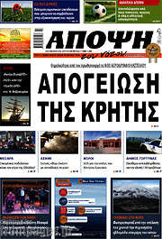 /Άποψη του νότου