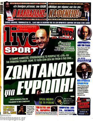 Πρωτοσέλιδο εφημερίδας Live Sport - protoselida