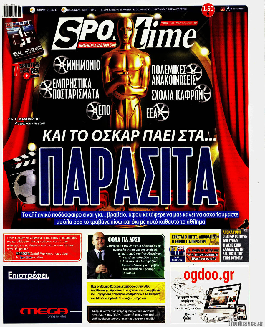 SporTime