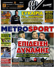 /MetroSport