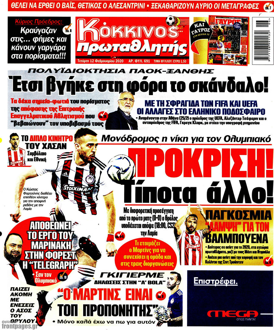 Πρωταθλητής