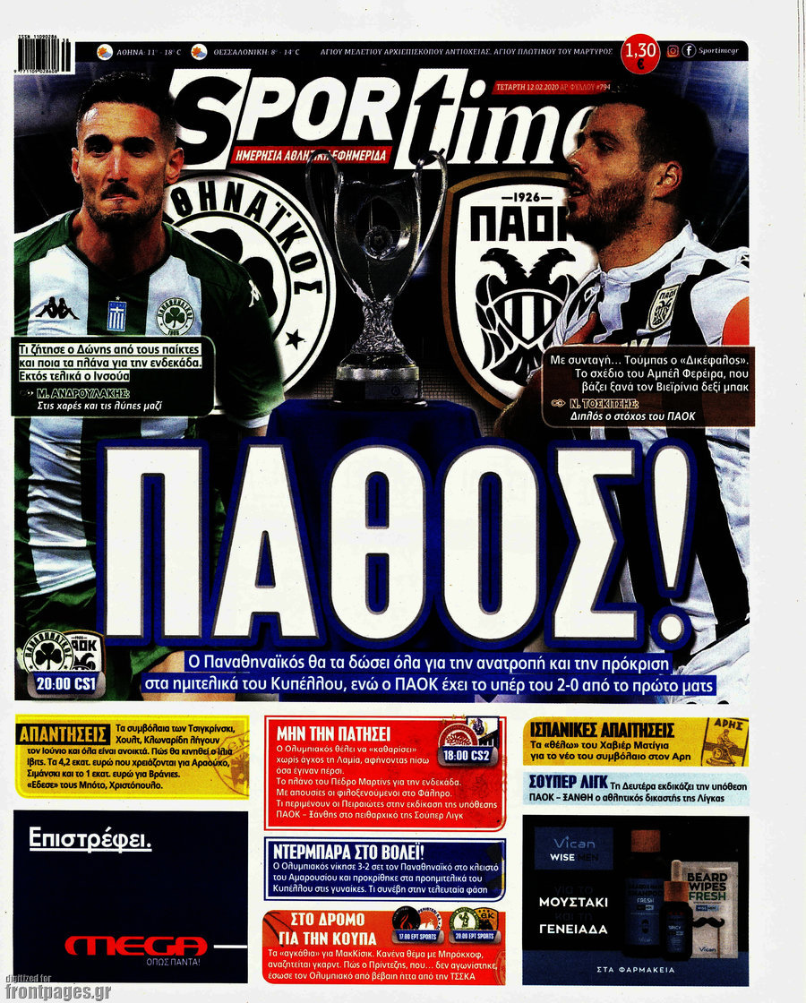 SporTime