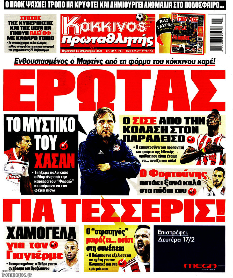 Πρωταθλητής