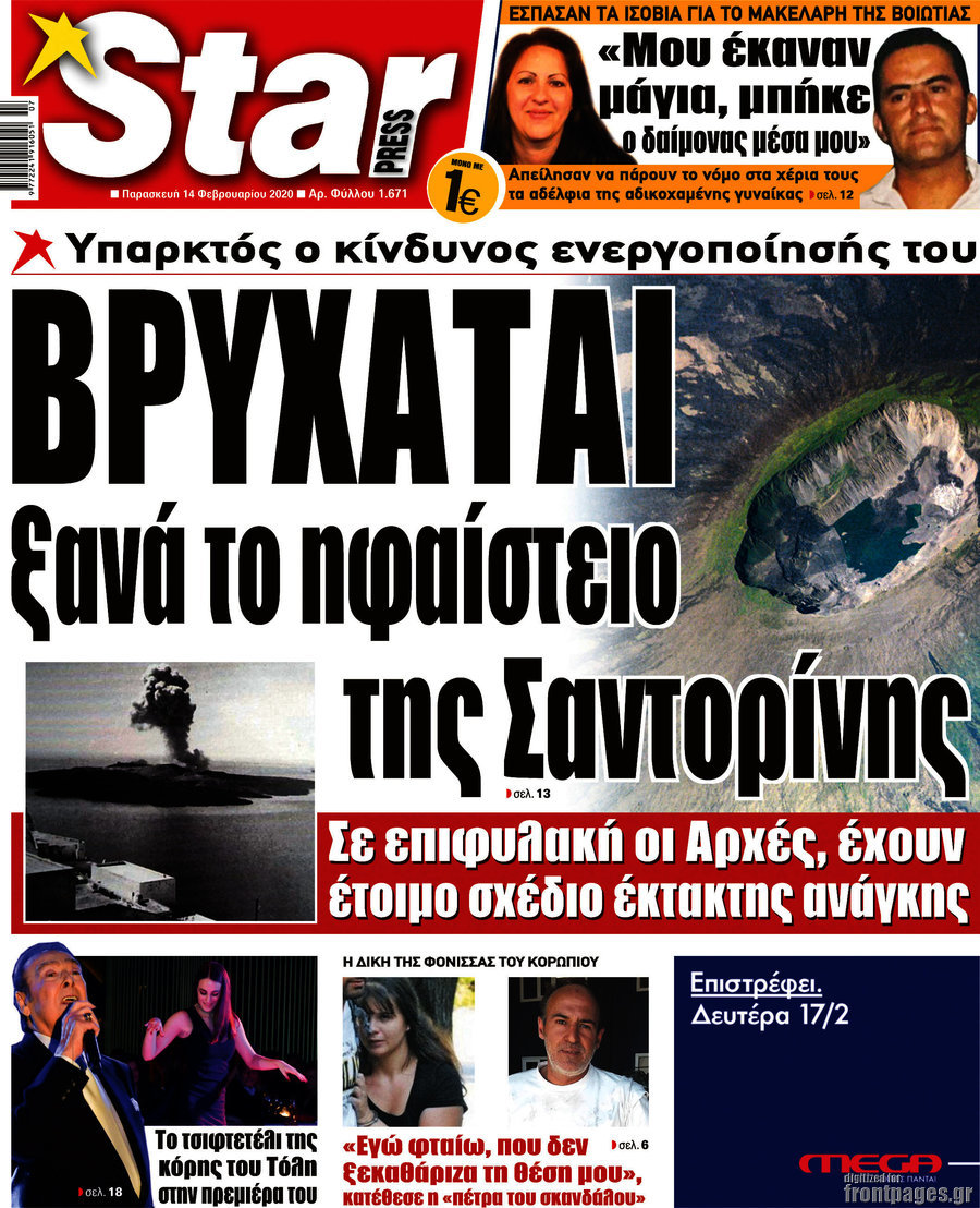 Star press