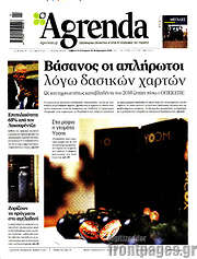 /Agrenda
