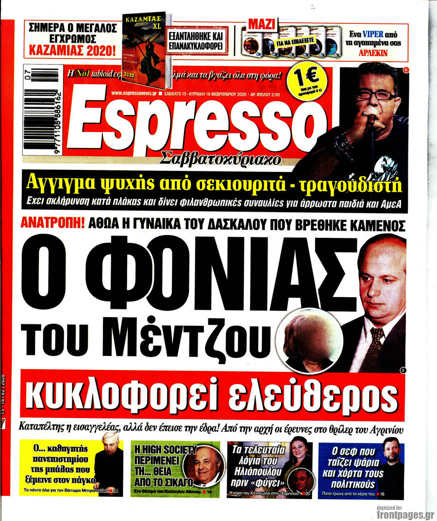 Espresso