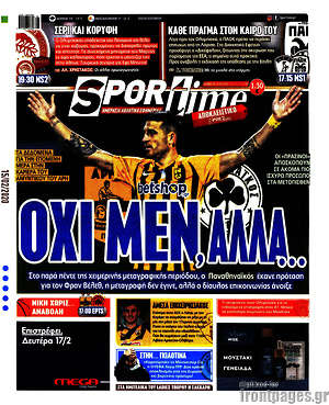 Πρωτοσέλιδο εφημερίδας SporTime - protoselida