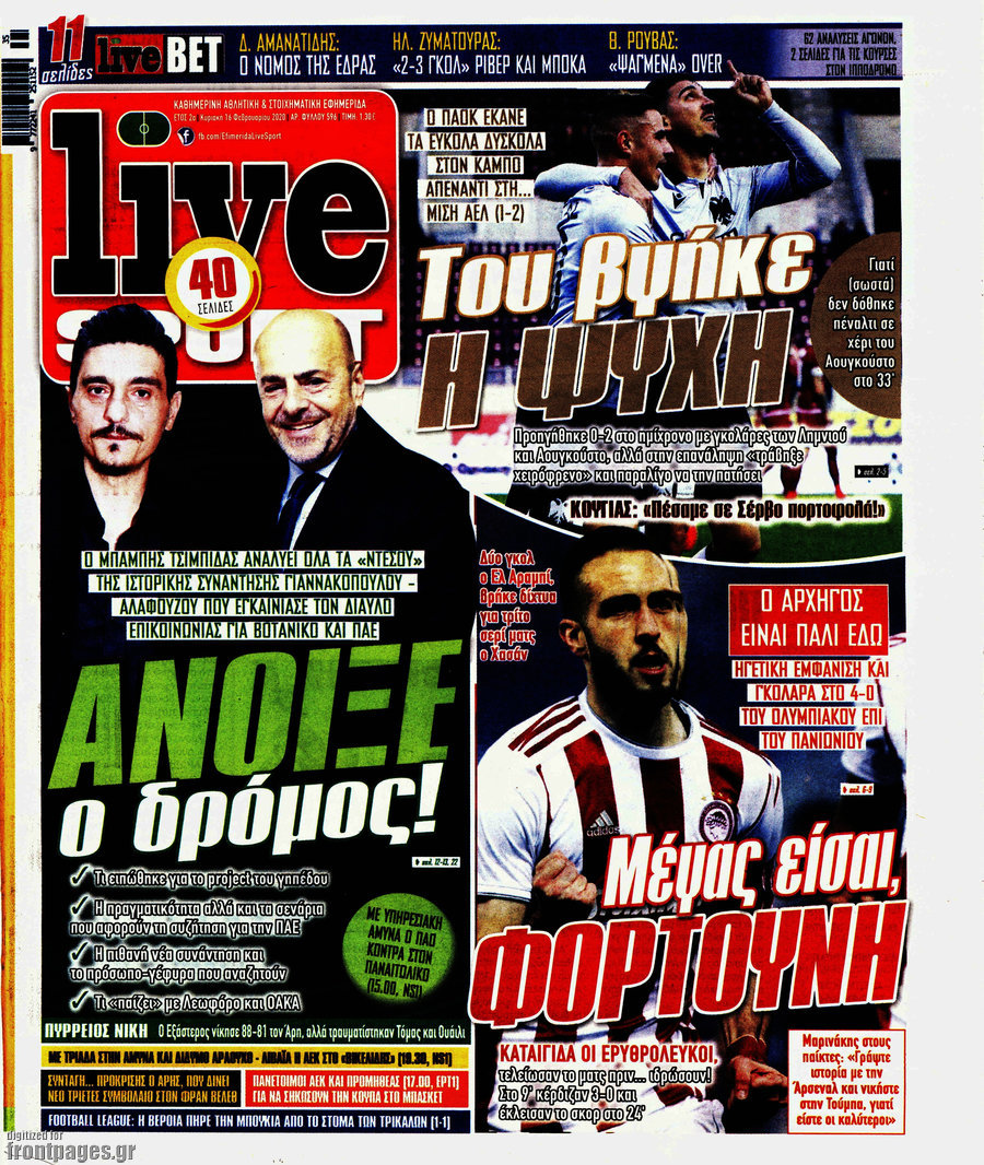 Live Sport