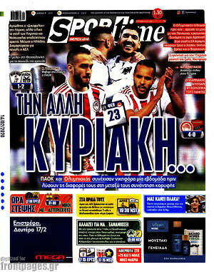 Πρωτοσέλιδο εφημερίδας SporTime - protoselida