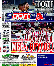 /Sport Day