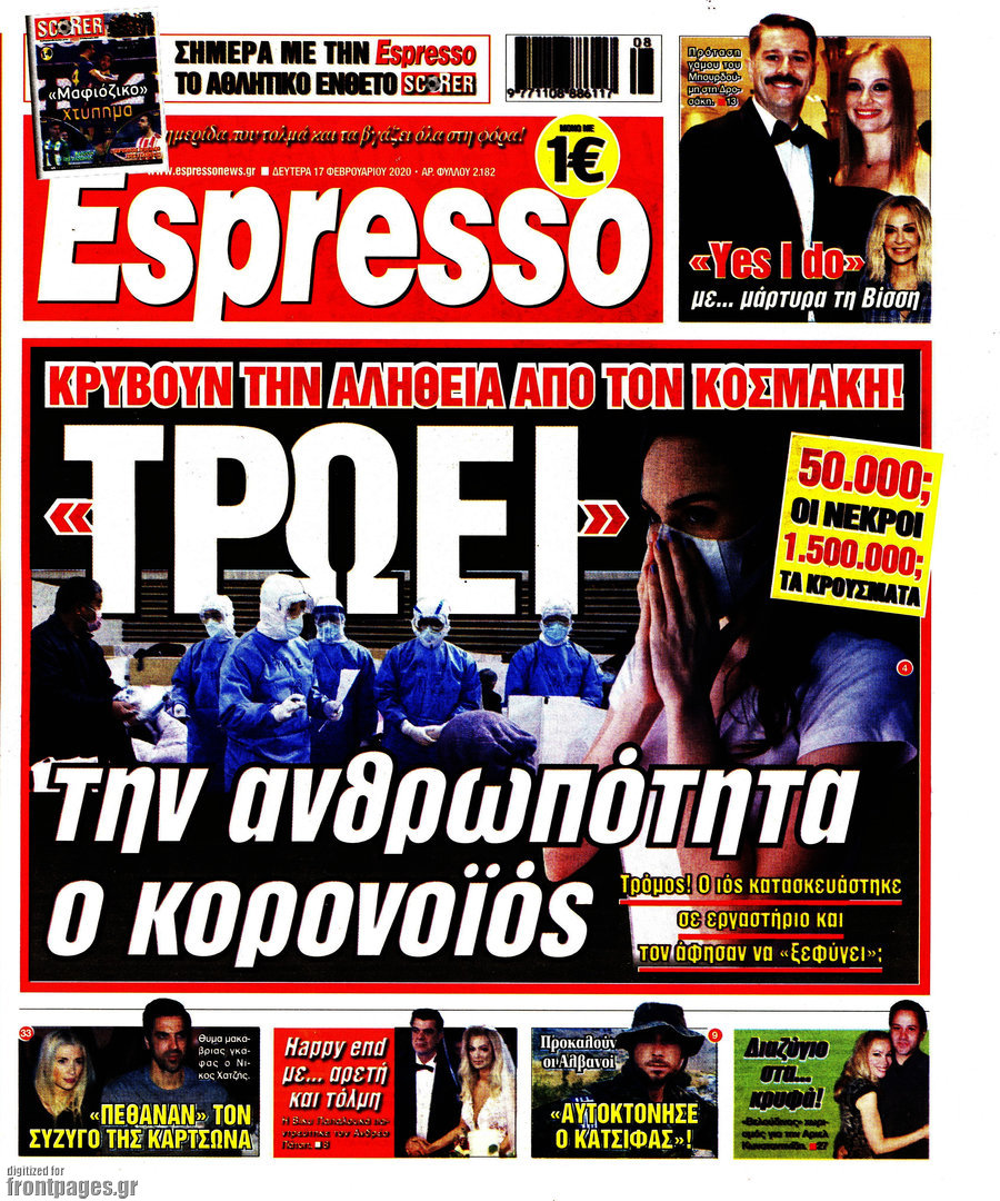 Espresso