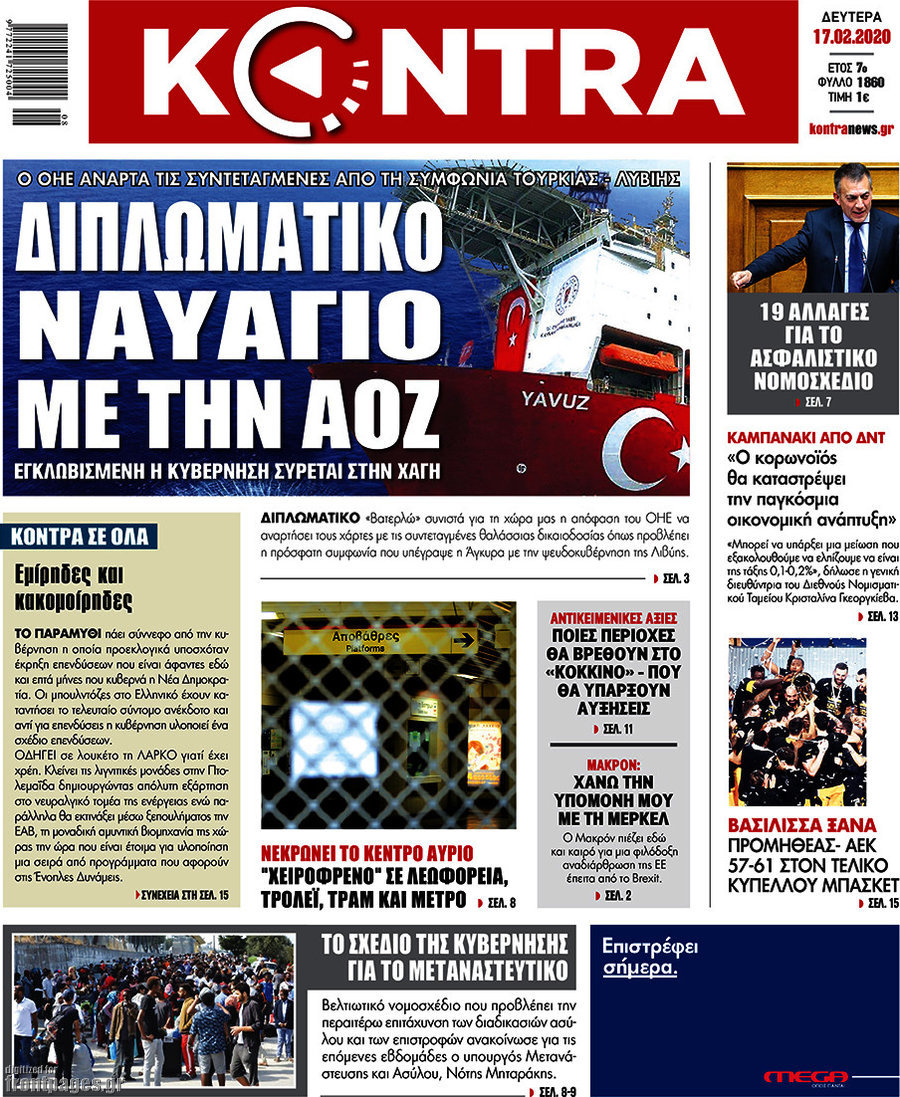 Kontra News