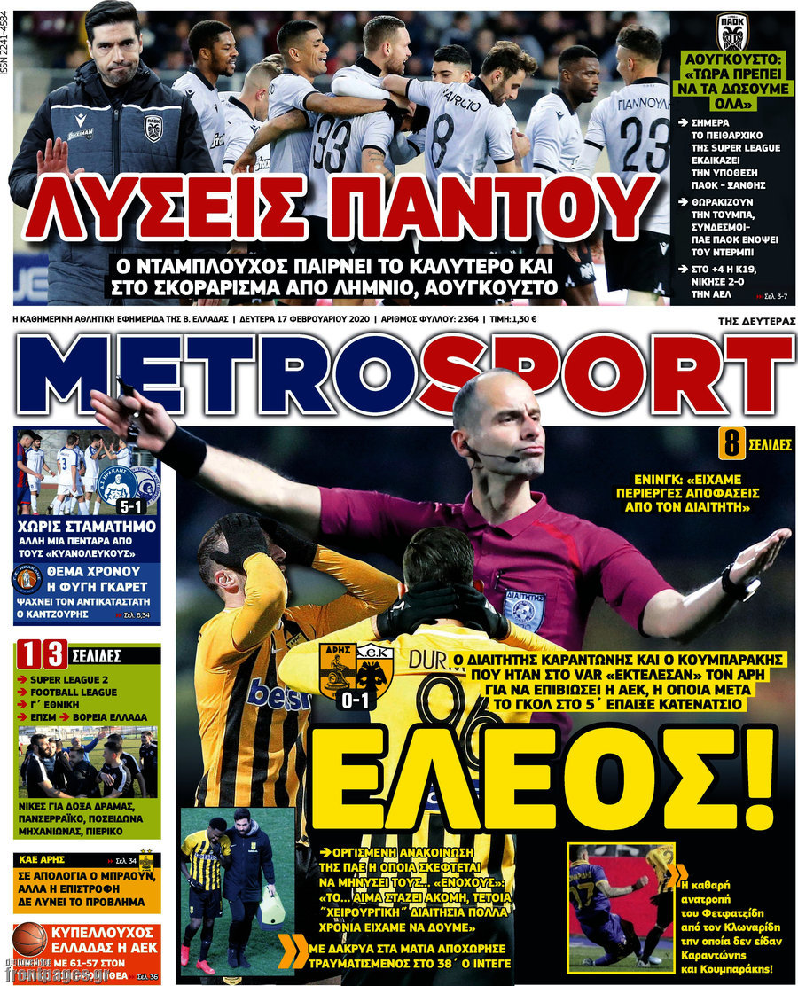 MetroSport