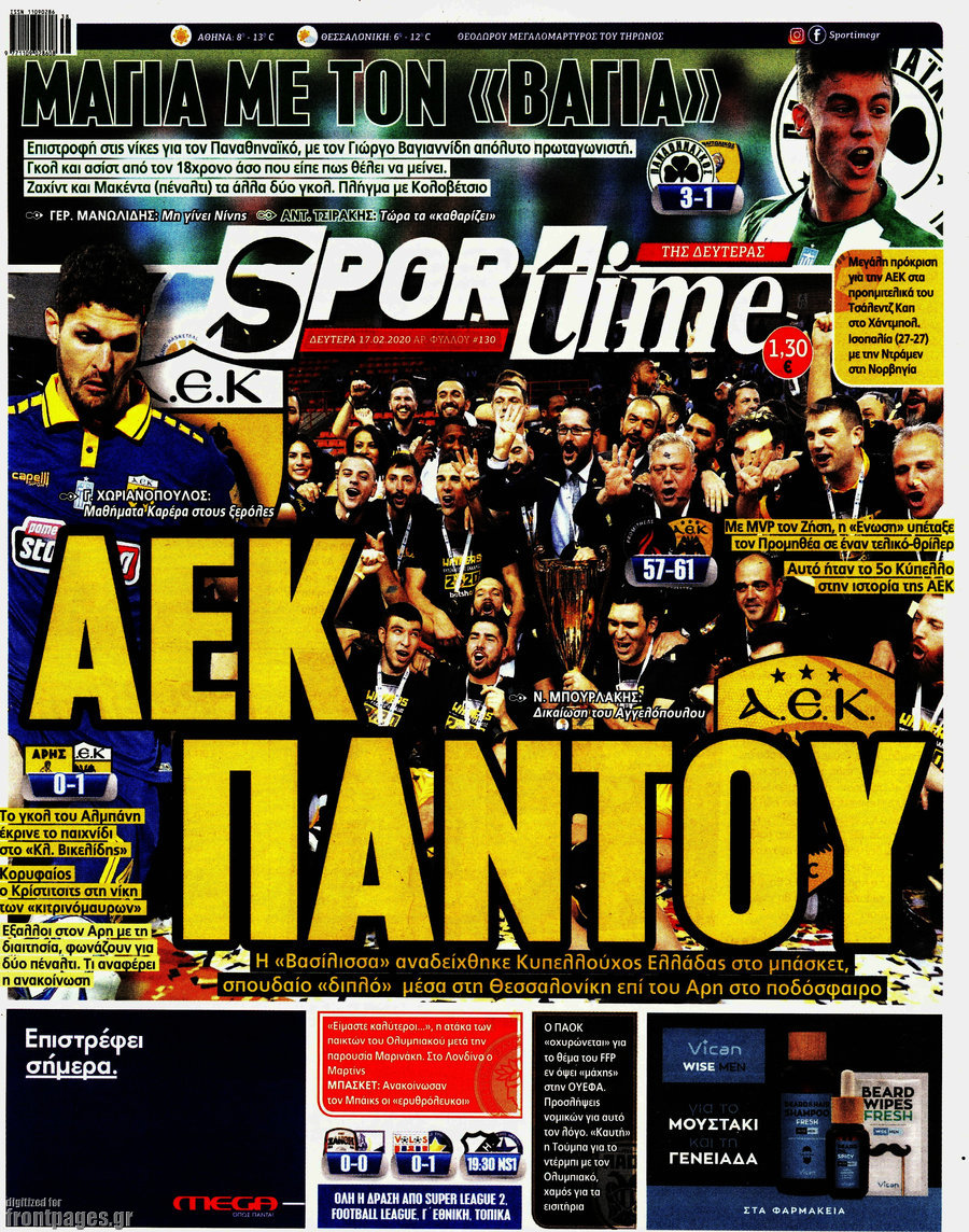 SporTime