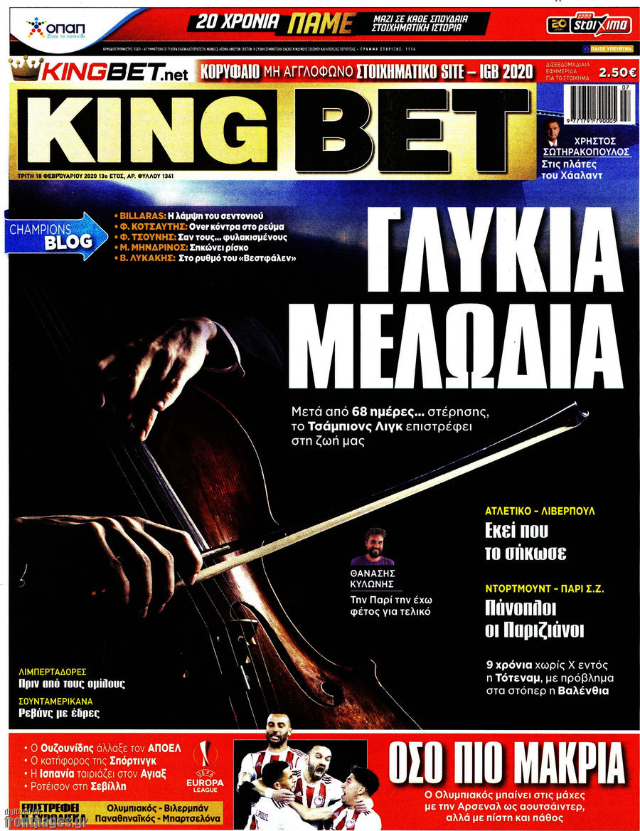 King Bet