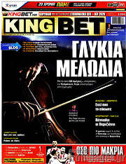 /King Bet