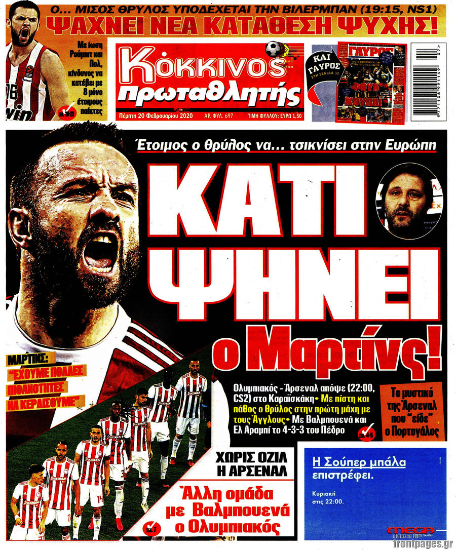 Πρωταθλητής