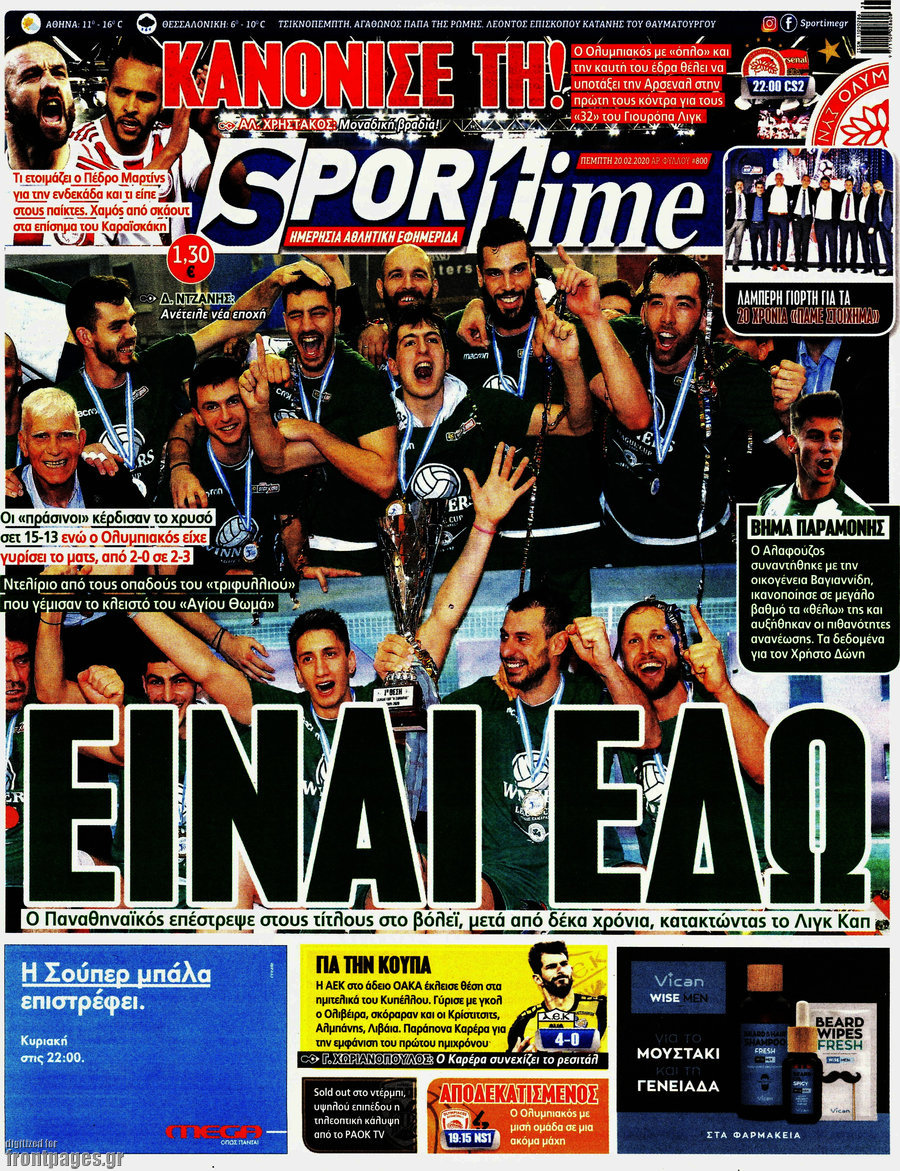 SporTime