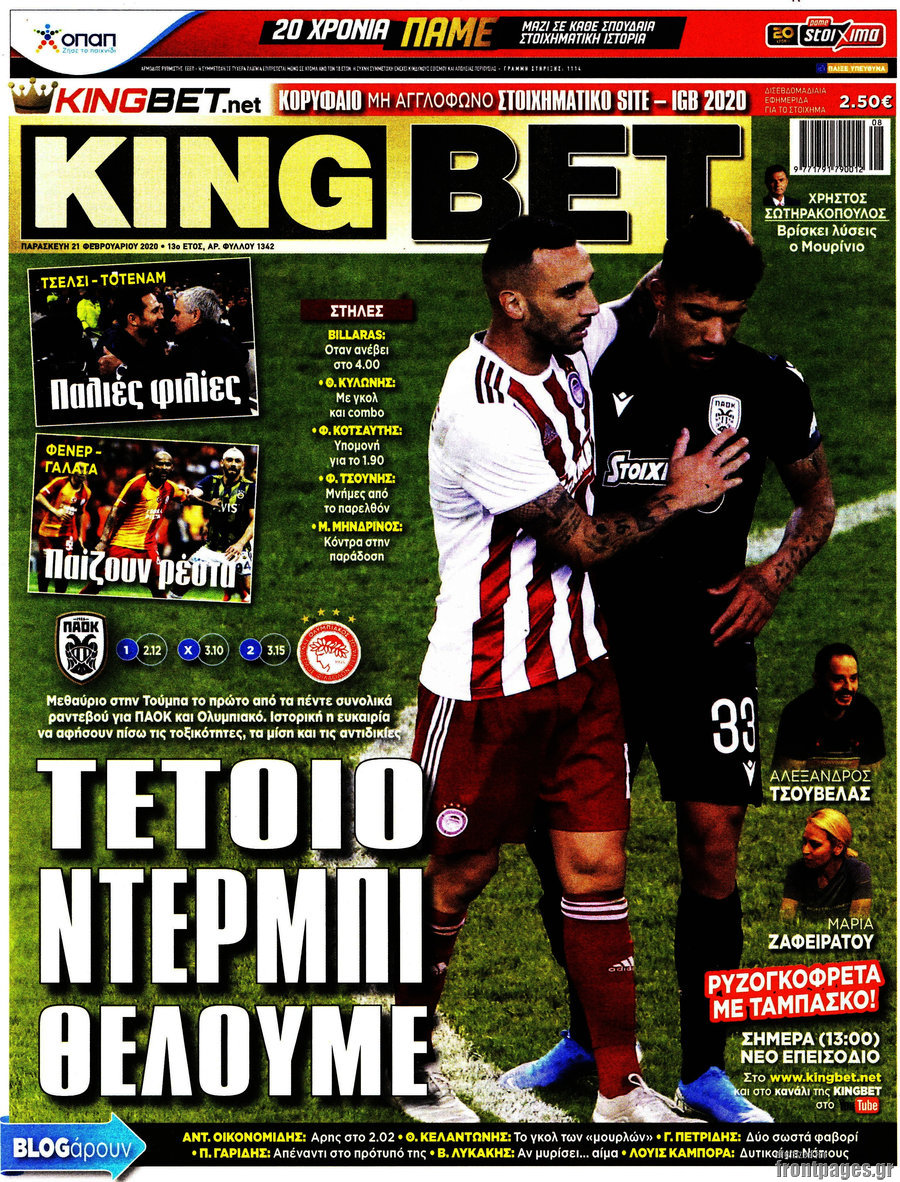 King Bet