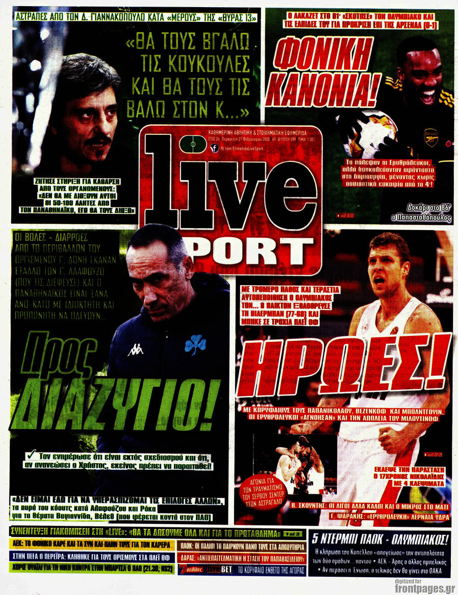 Live Sport