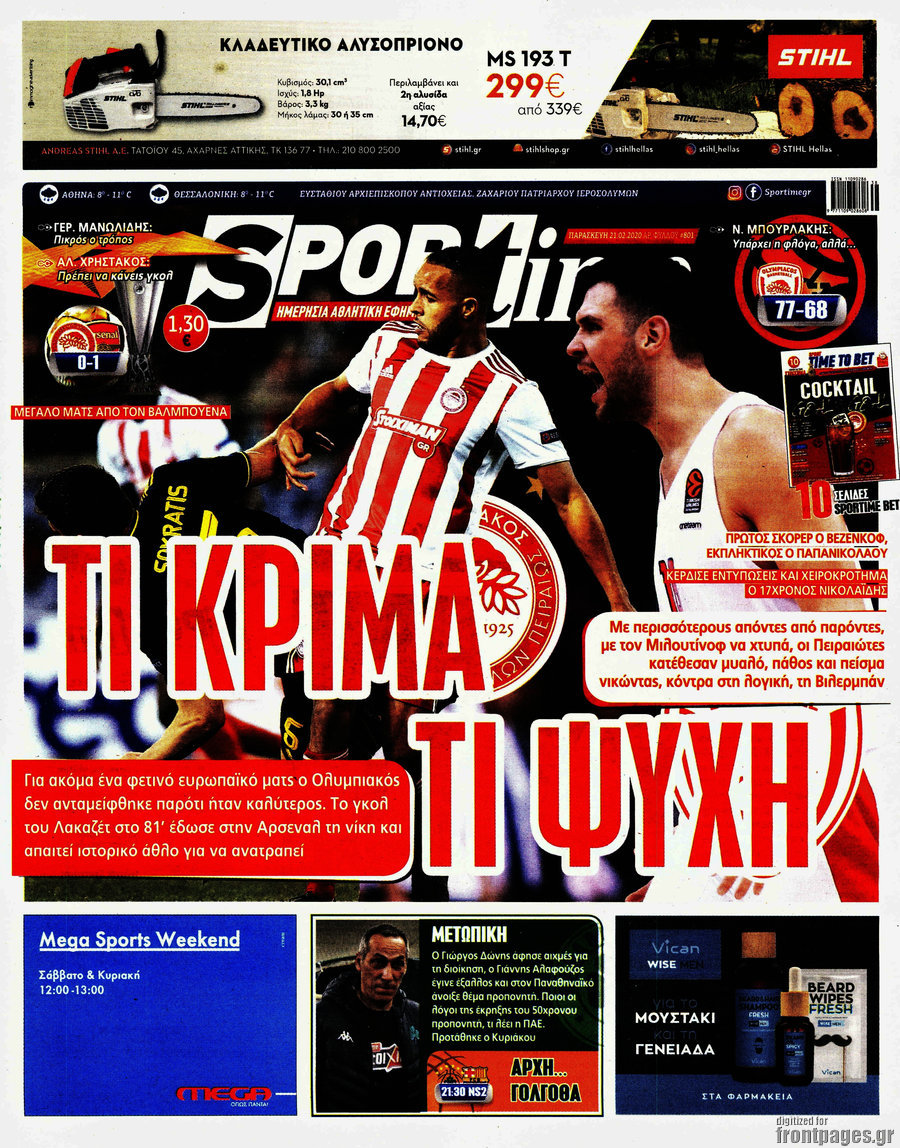 SporTime