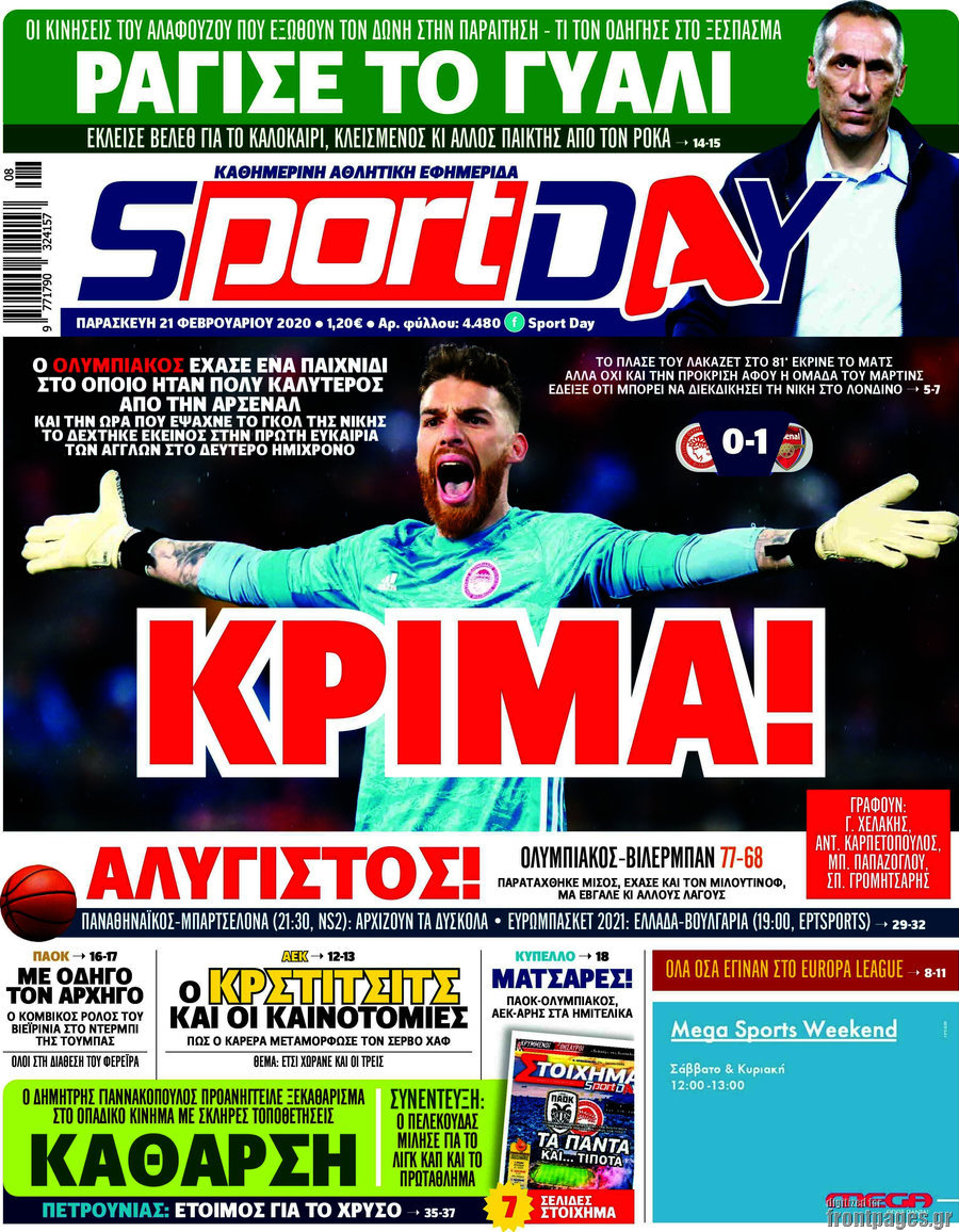 Sport Day