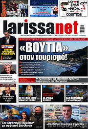/larissanet