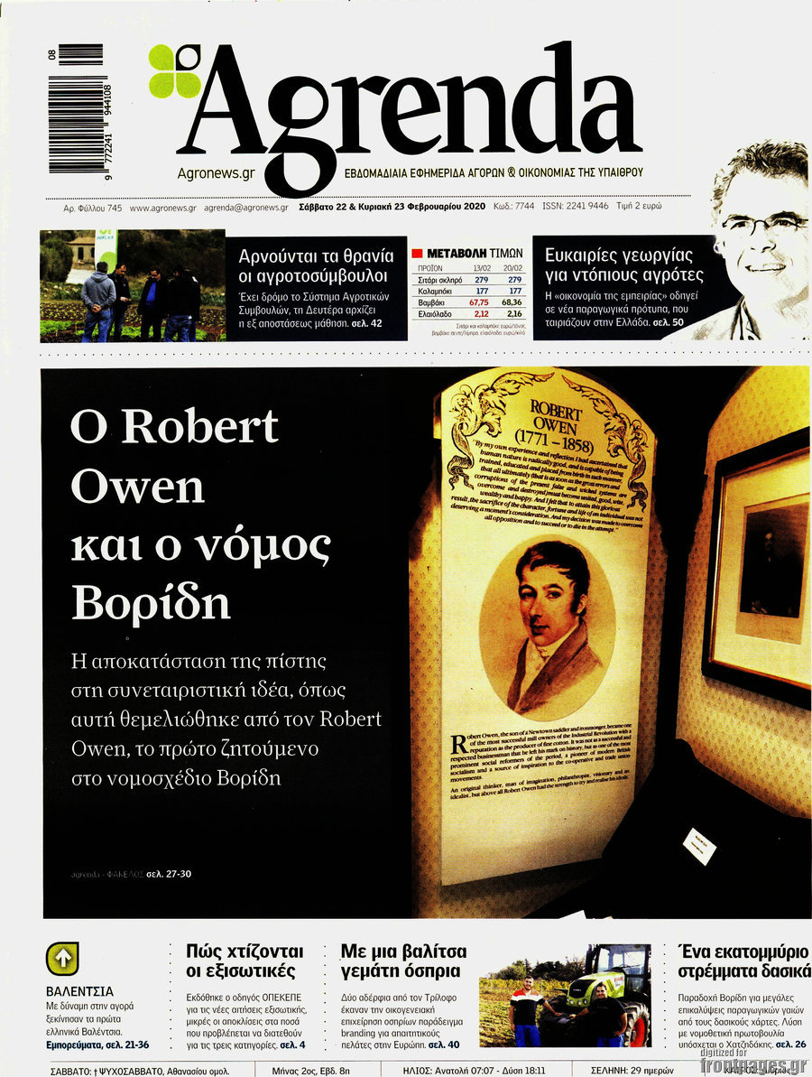 Agrenda