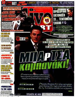 Πρωτοσέλιδο εφημερίδας Live Sport - protoselida
