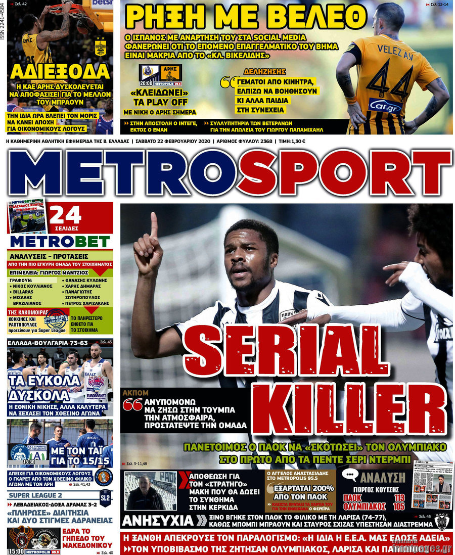 MetroSport