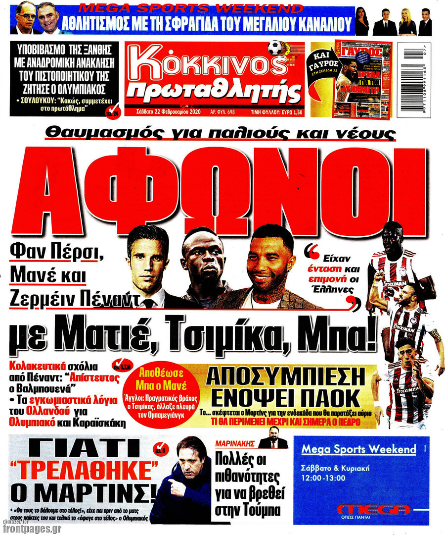 Πρωταθλητής