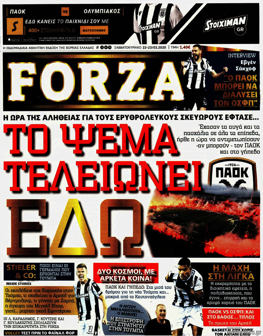 Forza