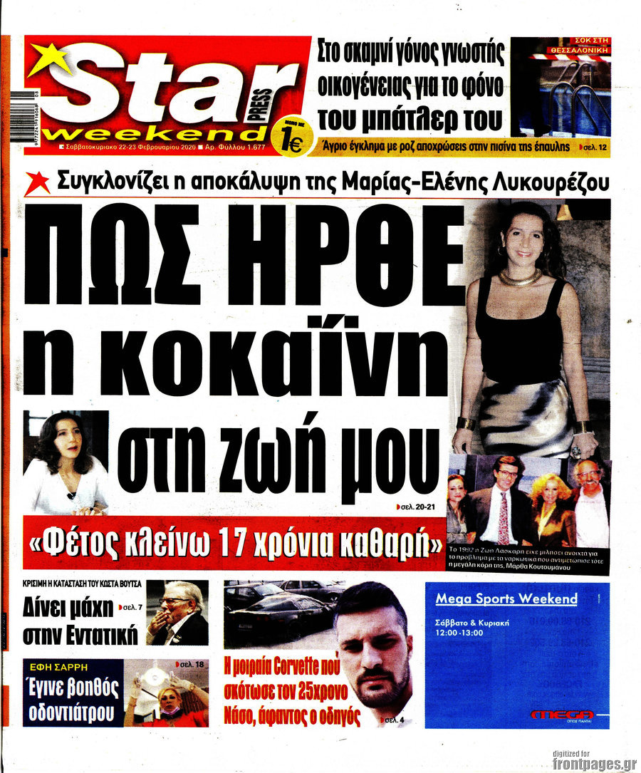 Star press