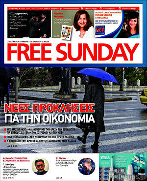 Πρωτοσέλιδο εφημερίδας Free Sunday - protoselida