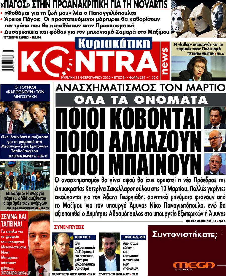 Kontra News