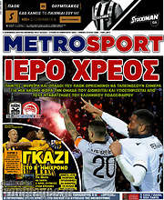 /MetroSport