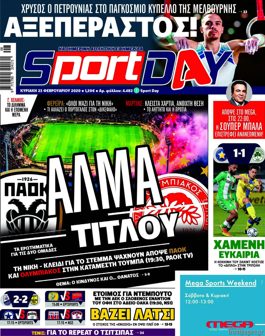 Sport Day