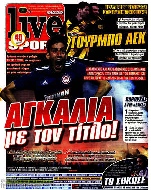 Πρωτοσέλιδο εφημερίδας Live Sport - protoselida