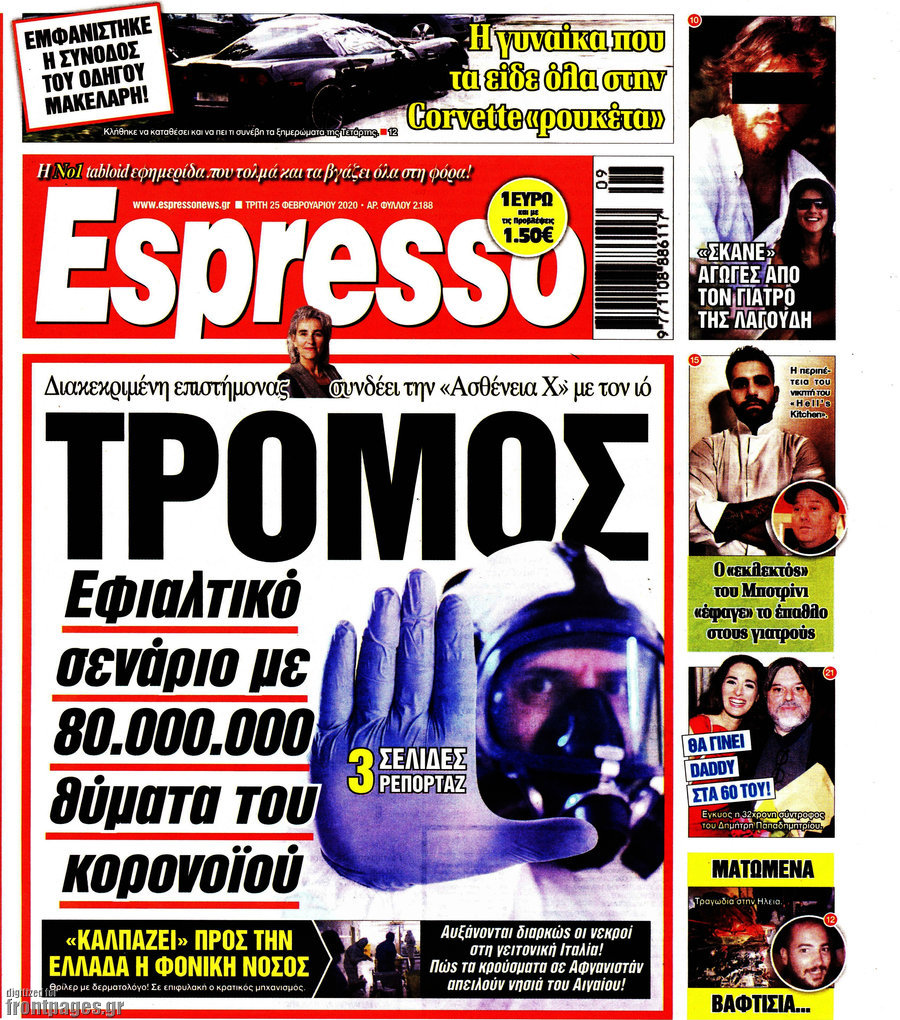 Espresso