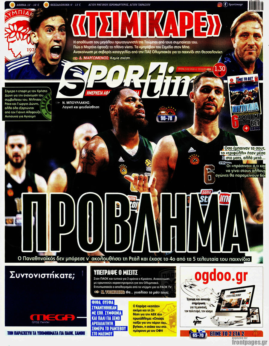 SporTime