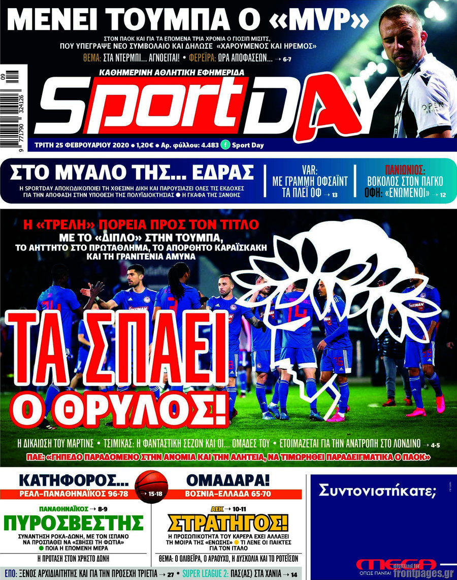 Sport Day