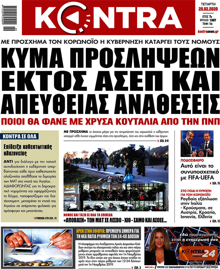 Kontra News