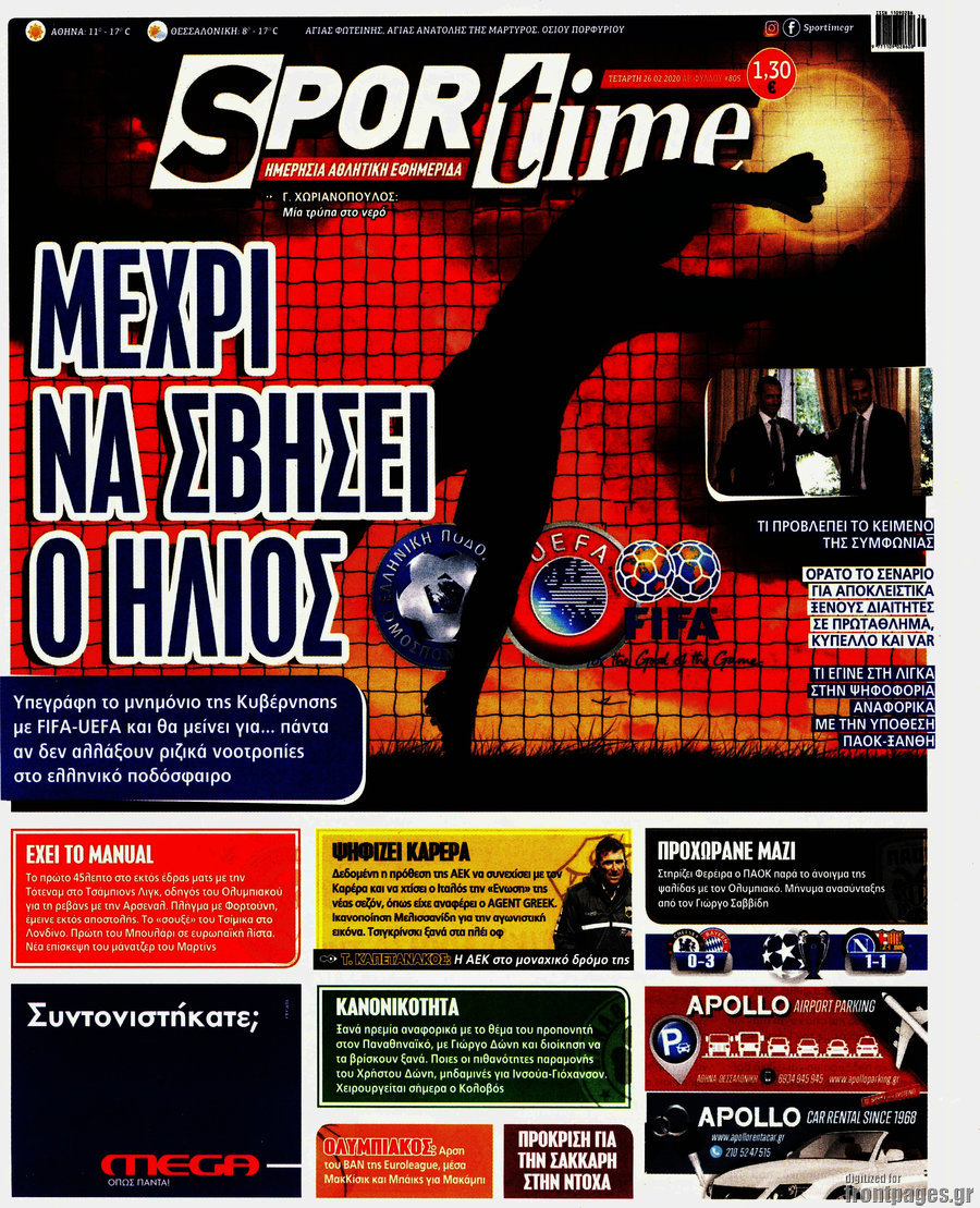 SporTime
