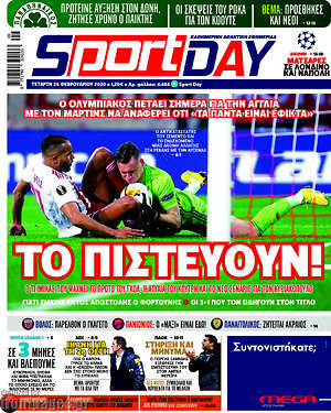Πρωτοσέλιδο εφημερίδας Sport Day - protoselida