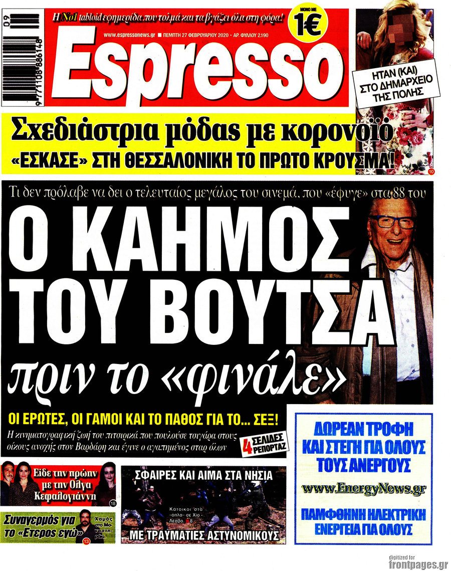 Espresso