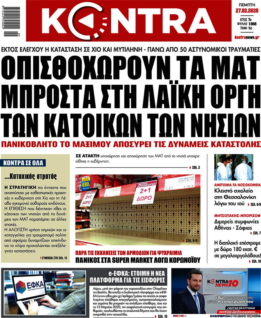 Kontra News