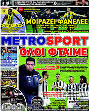 /MetroSport