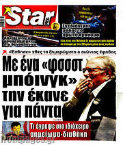 /Star press