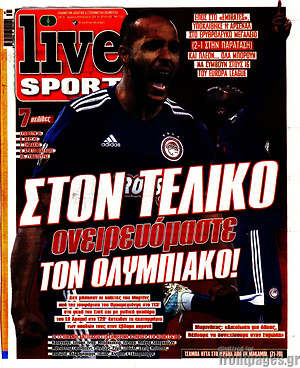 Πρωτοσέλιδο εφημερίδας Live Sport - protoselida