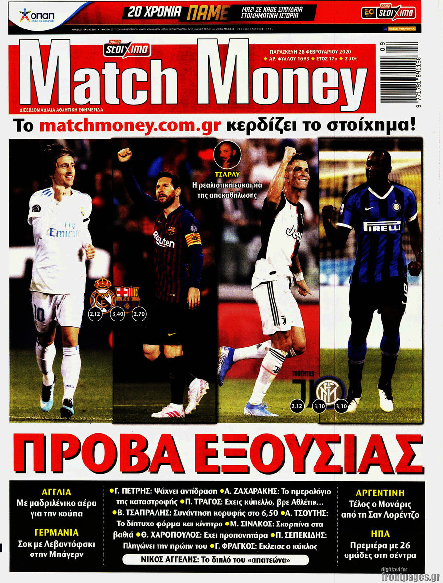 Match Money